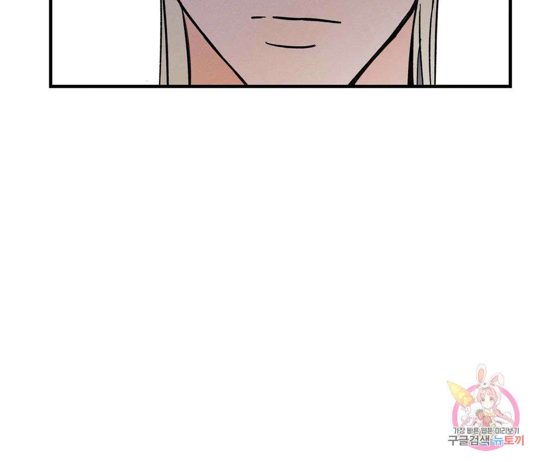 귀접(BL) 6화 113