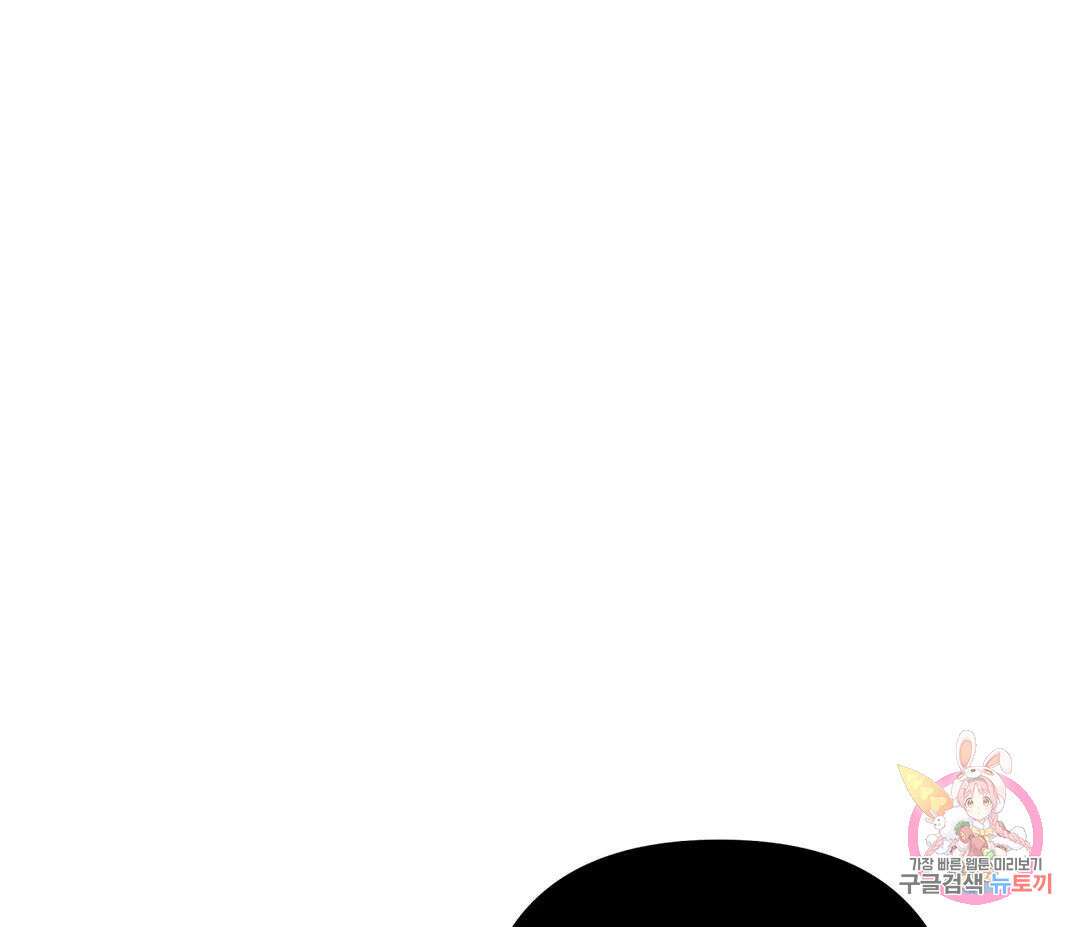 귀접(BL) 6화 115