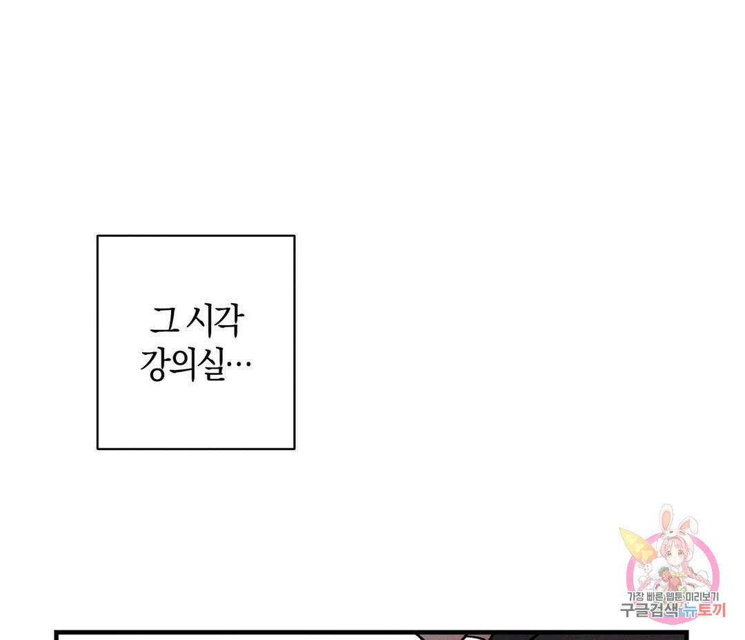 귀접(BL) 6화 130