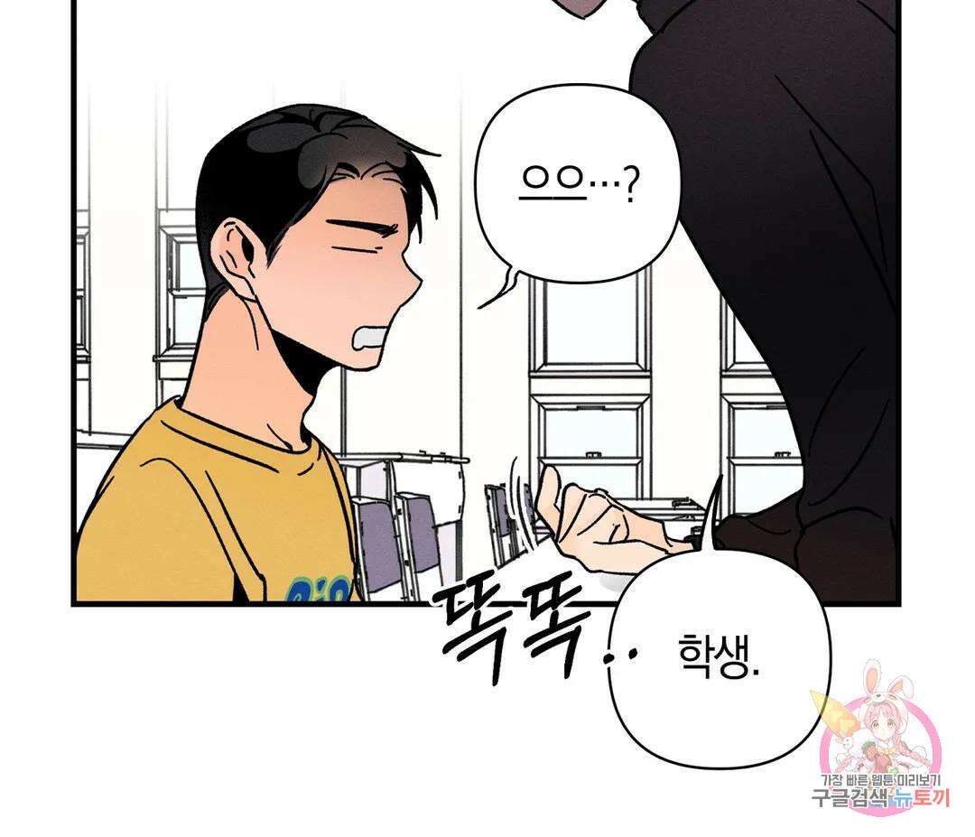 귀접(BL) 6화 131