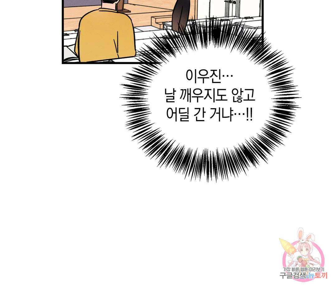 귀접(BL) 6화 140