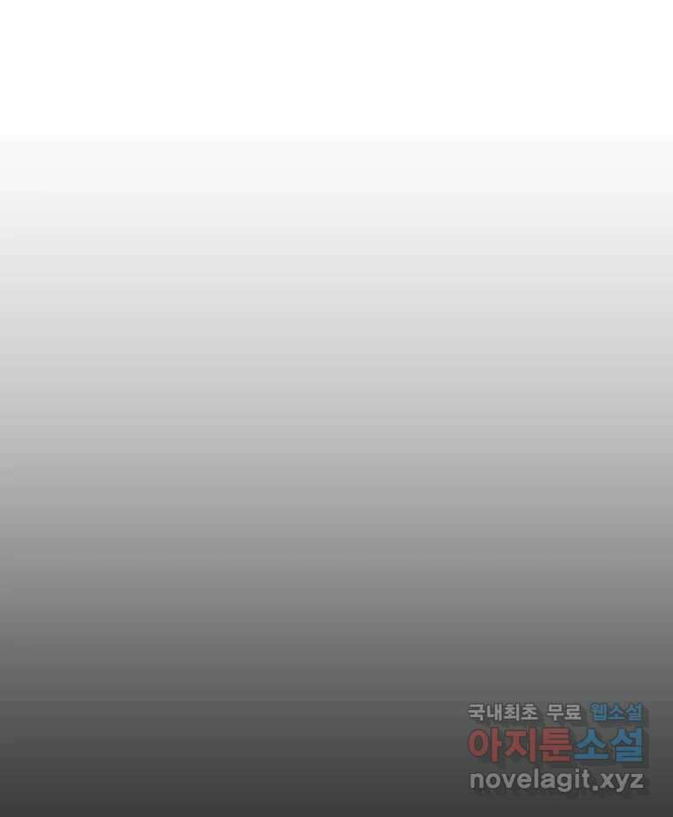 크라우드 80화 9