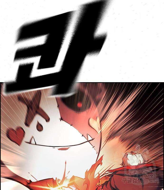 노량진 공격대 24화 3