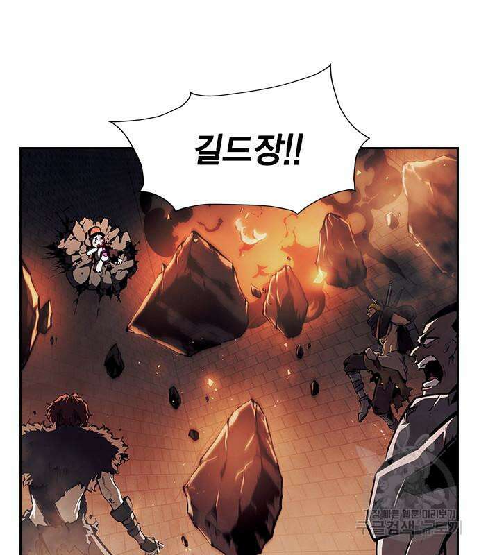 노량진 공격대 24화 13