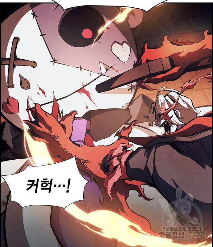 노량진 공격대 24화 15