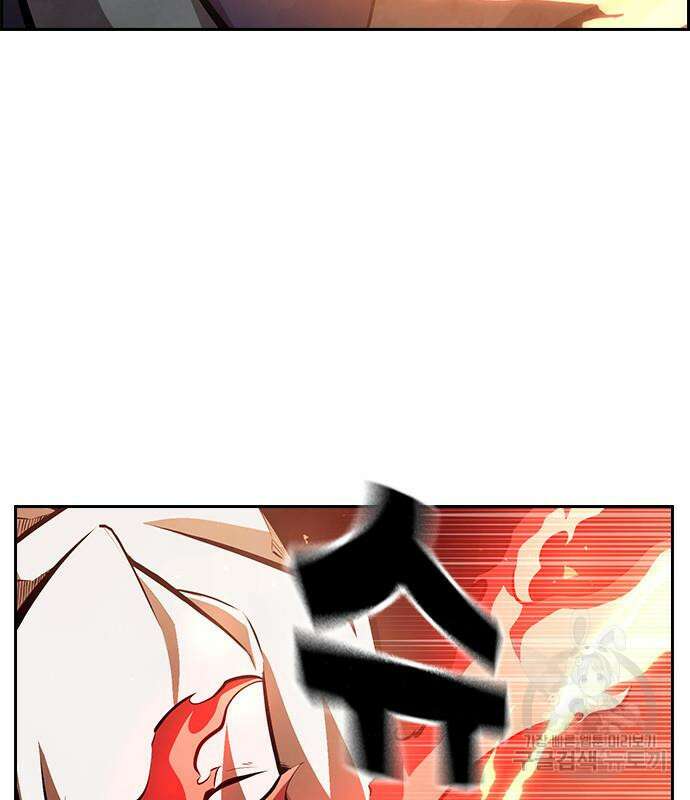 노량진 공격대 24화 16