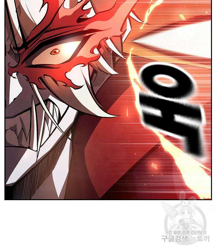 노량진 공격대 24화 17