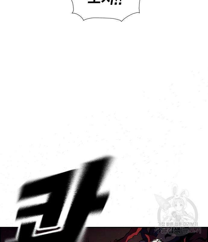노량진 공격대 24화 27