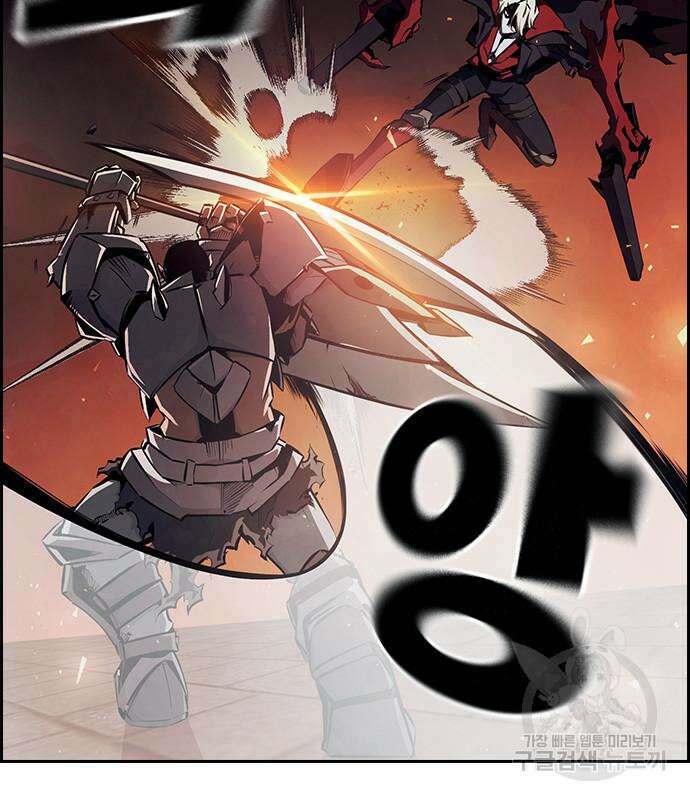 노량진 공격대 24화 28