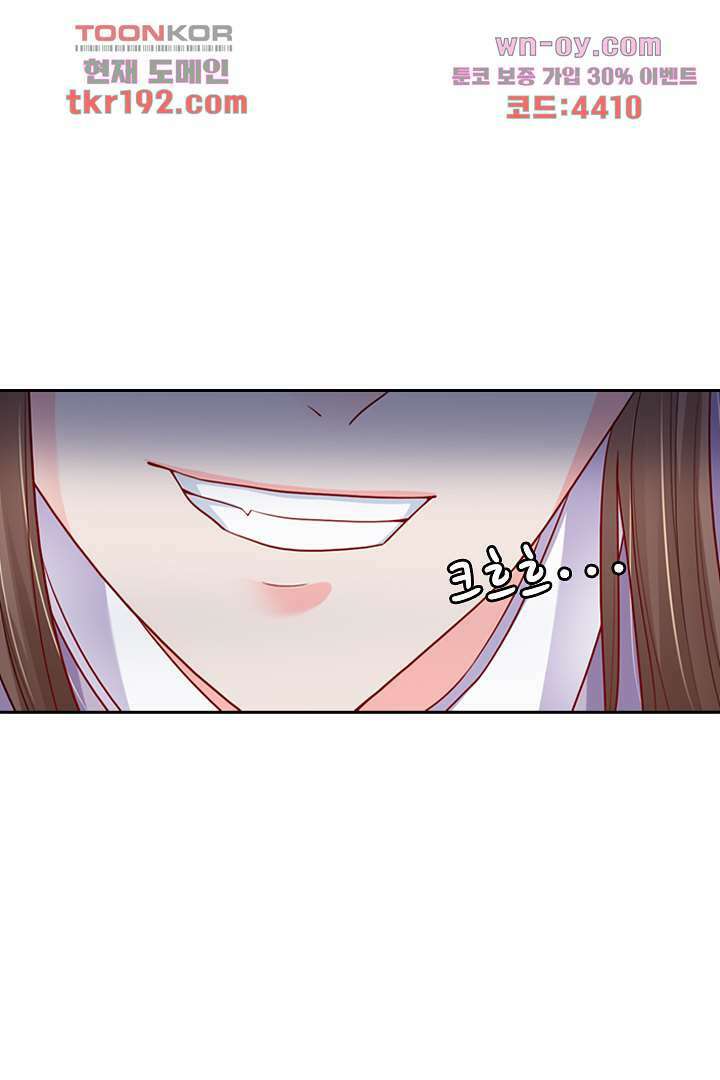 기다릴게,세상의 끝에서 13화 16