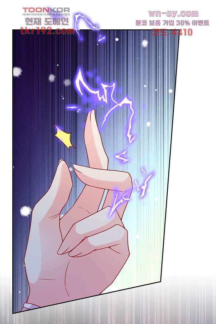 기다릴게,세상의 끝에서 13화 17