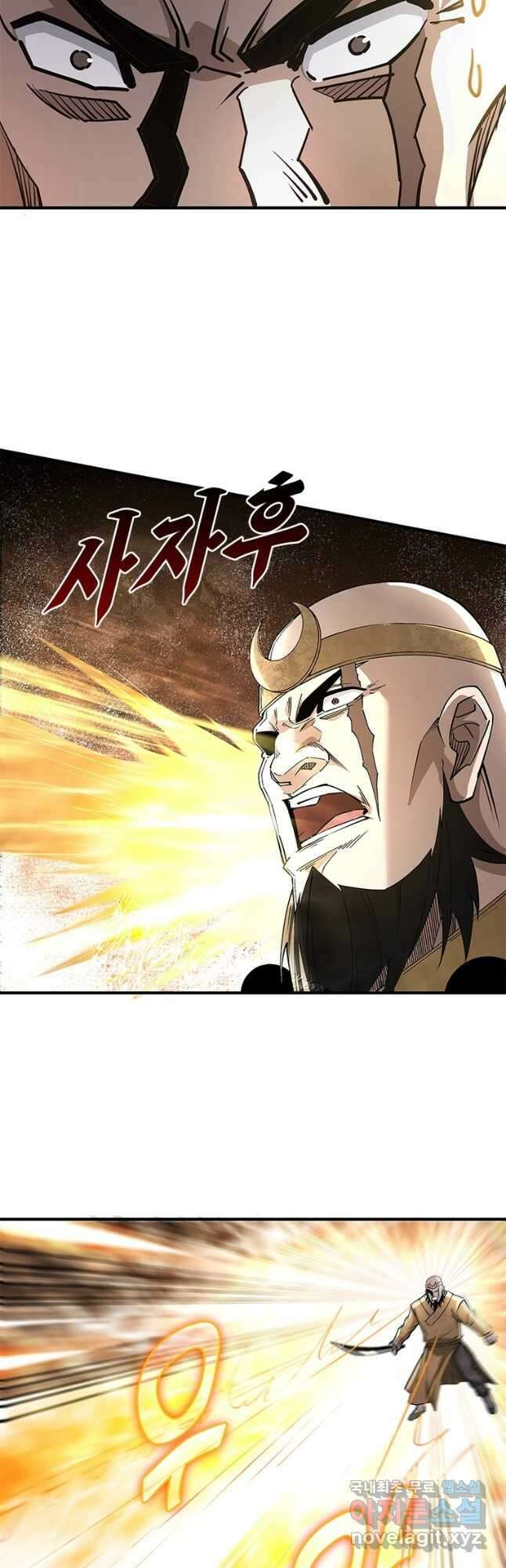 빌런으로 이직하다 226화 2