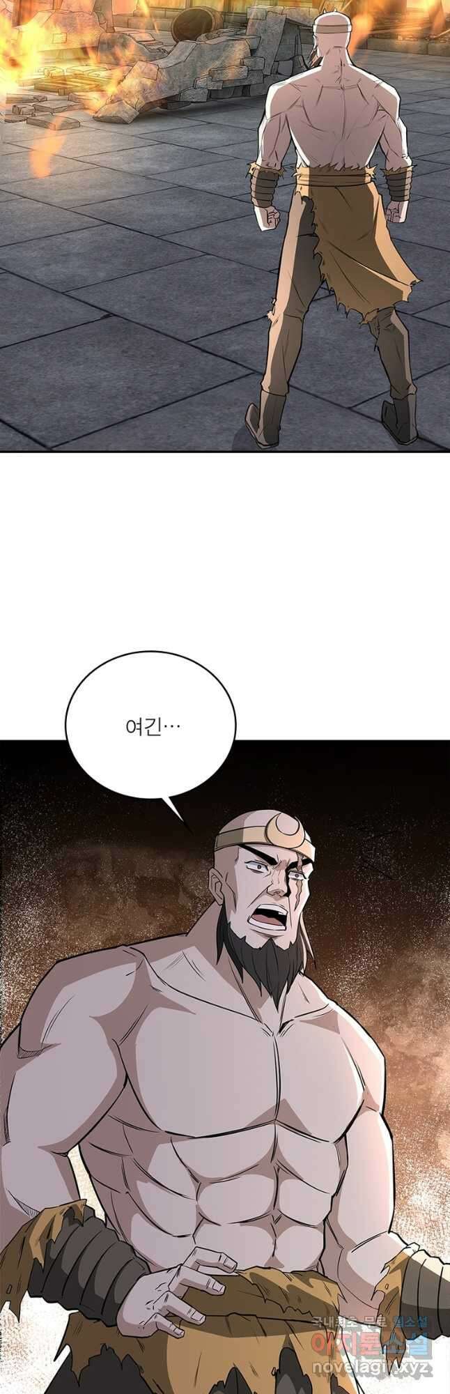 빌런으로 이직하다 226화 19