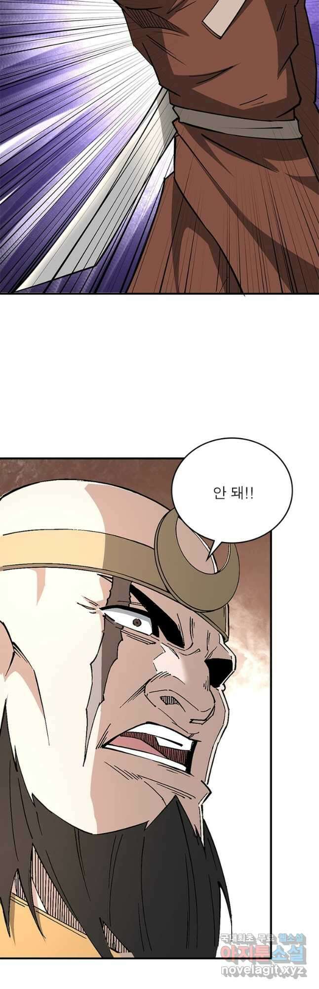 빌런으로 이직하다 226화 29
