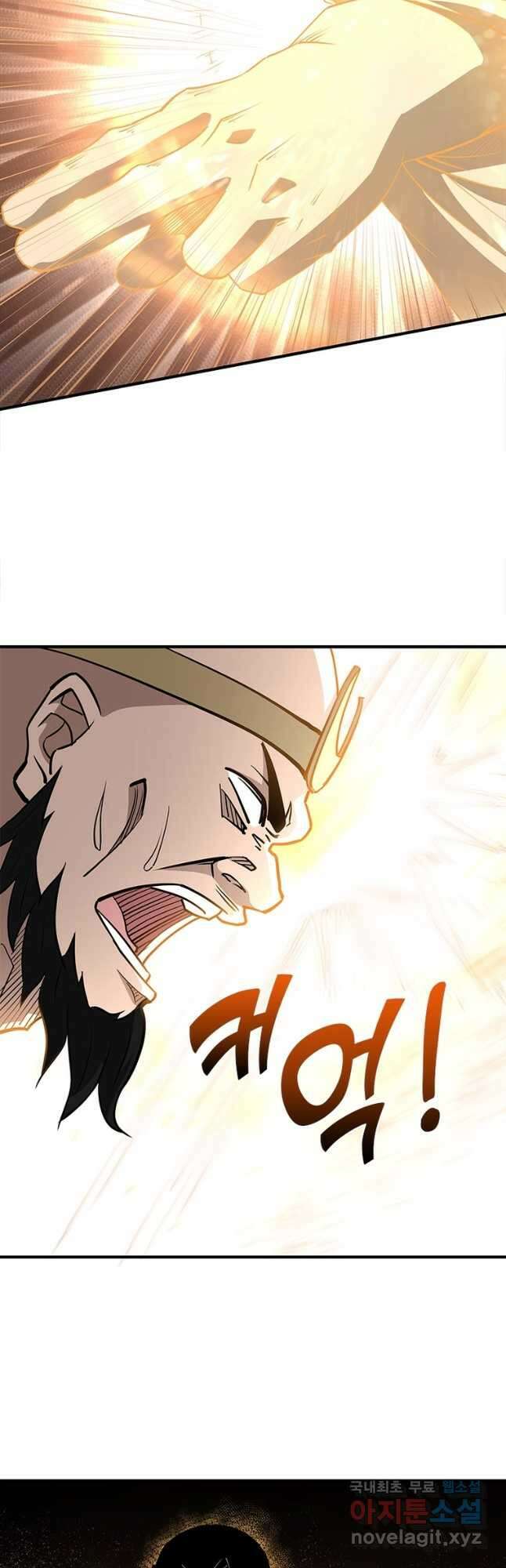 빌런으로 이직하다 226화 33