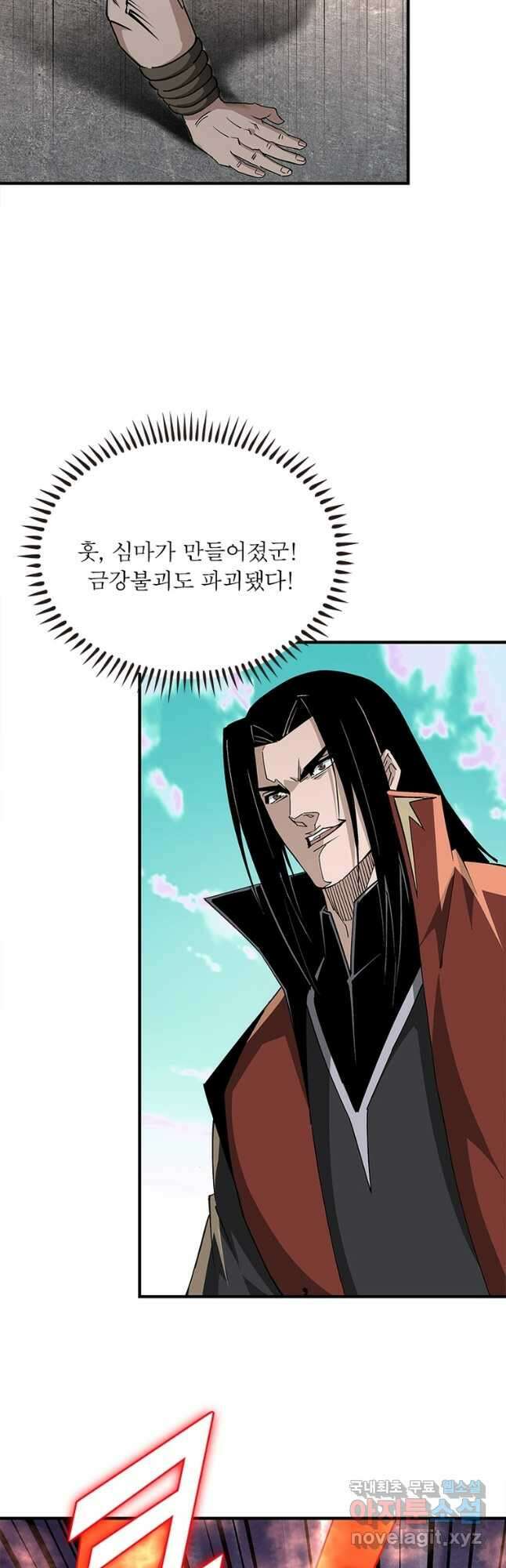 빌런으로 이직하다 226화 35