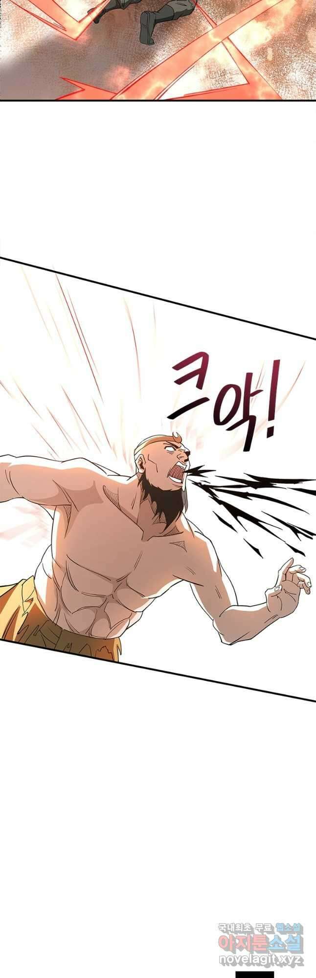 빌런으로 이직하다 226화 37