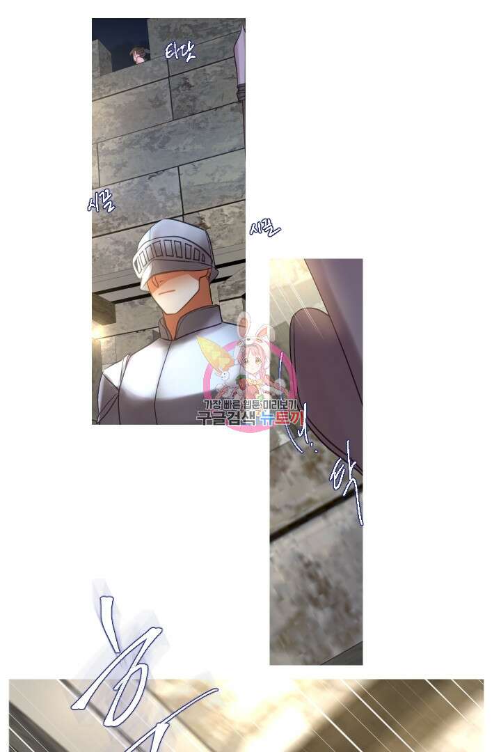 은의 공녀, 까마귀 공녀 48화 1