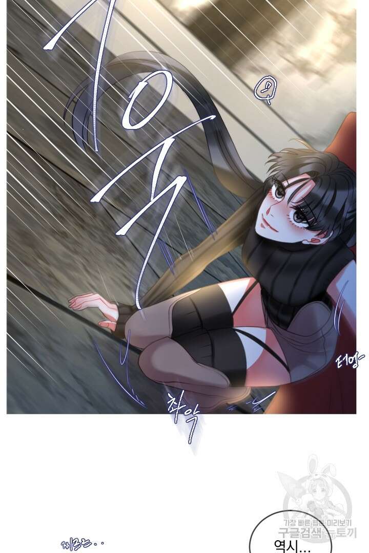 은의 공녀, 까마귀 공녀 48화 2
