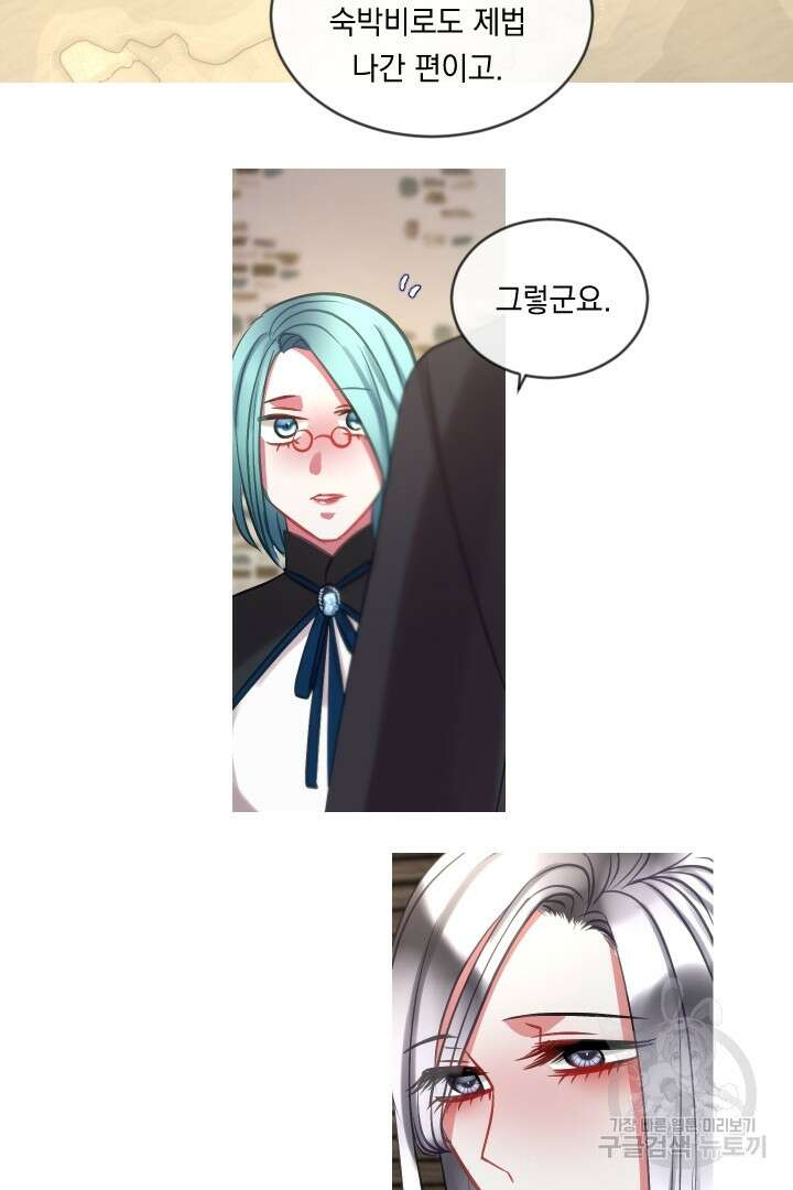 은의 공녀, 까마귀 공녀 48화 36