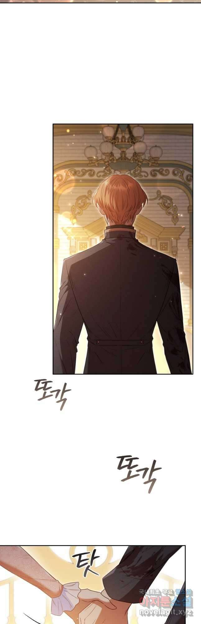 엑스트라는 가장 먼저 버려진다 50화 2