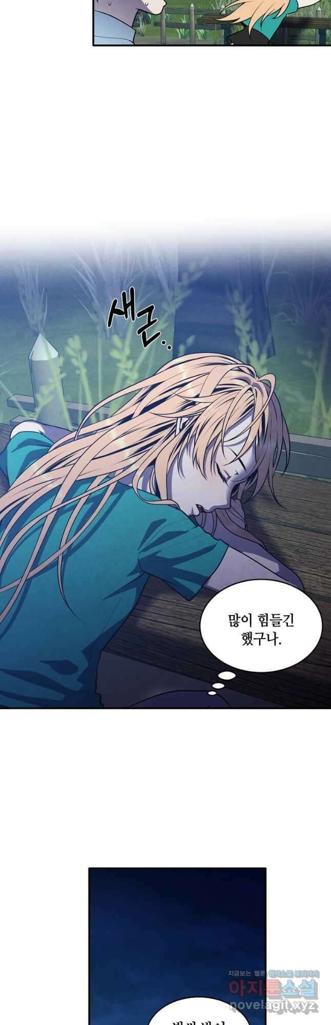후작가의 역대급 막내아들 57화 7