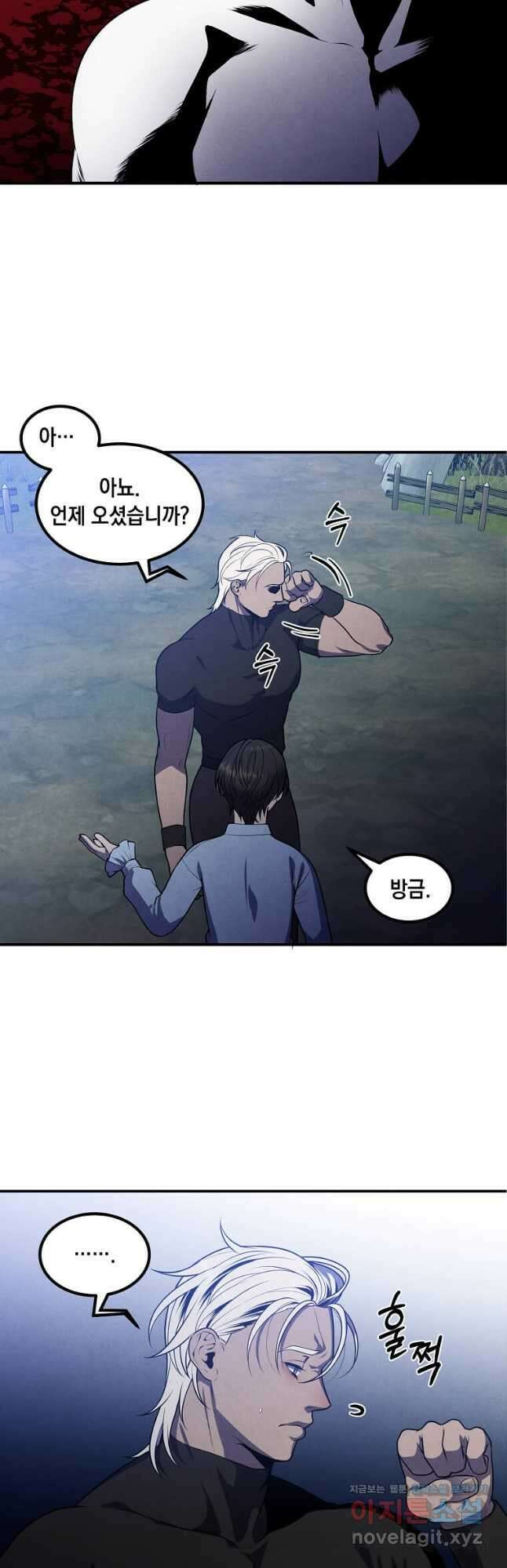 후작가의 역대급 막내아들 57화 17