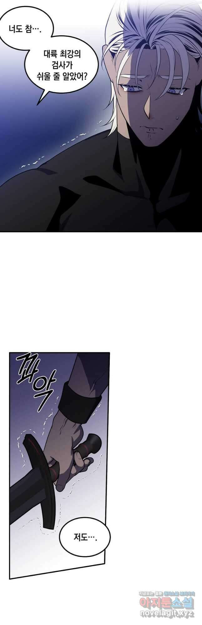 후작가의 역대급 막내아들 57화 22