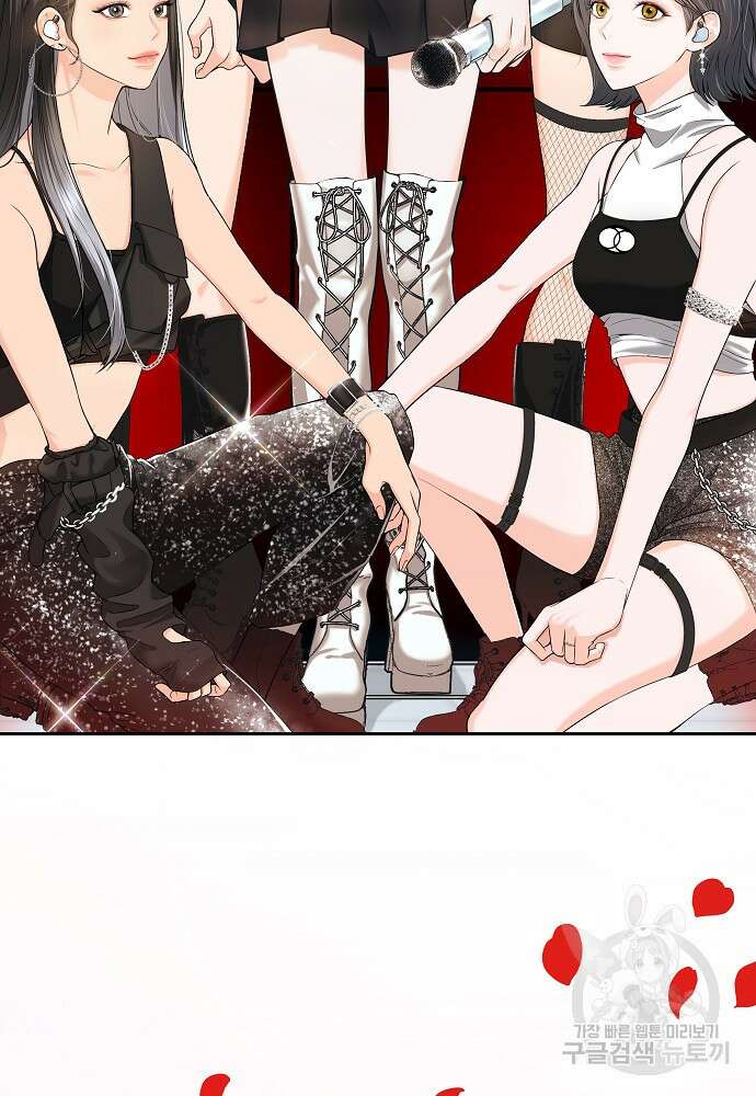 MAVE: 또 다른 세계 1화 10