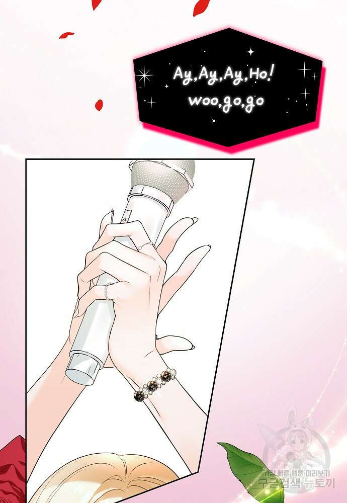MAVE: 또 다른 세계 1화 11