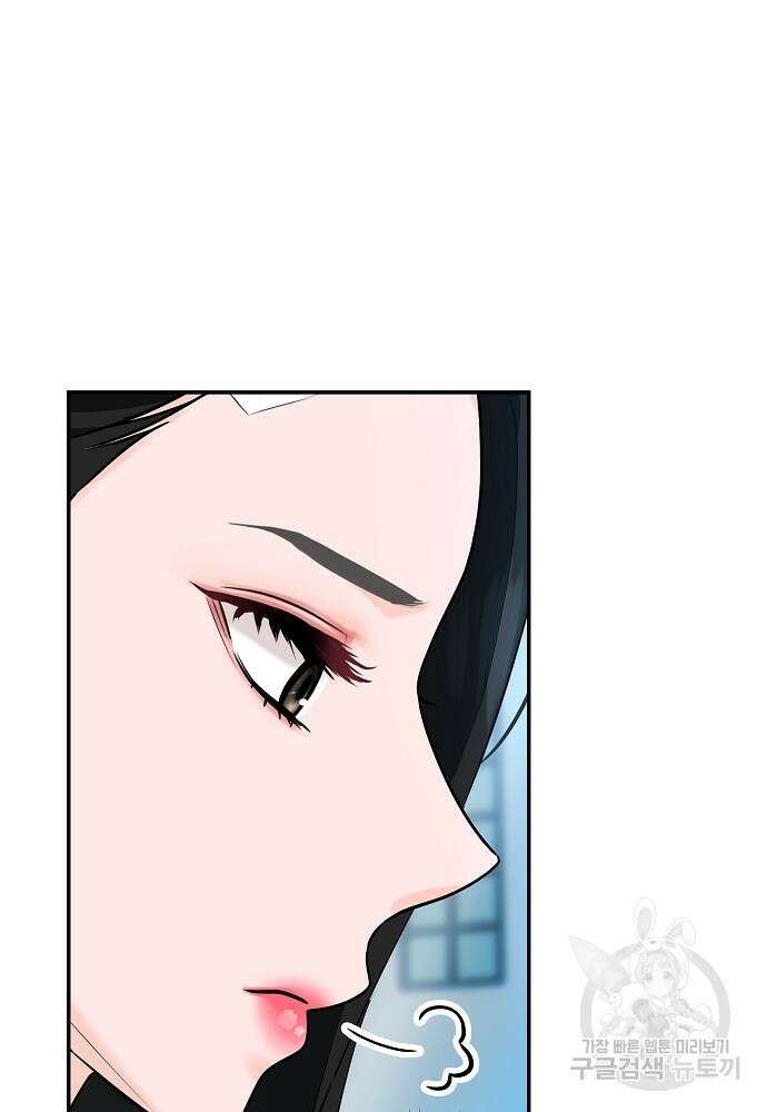 MAVE: 또 다른 세계 6화 6