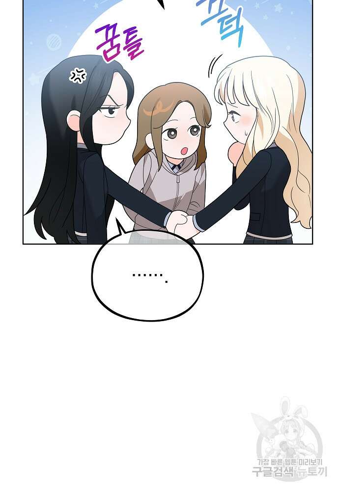 MAVE: 또 다른 세계 11화 10