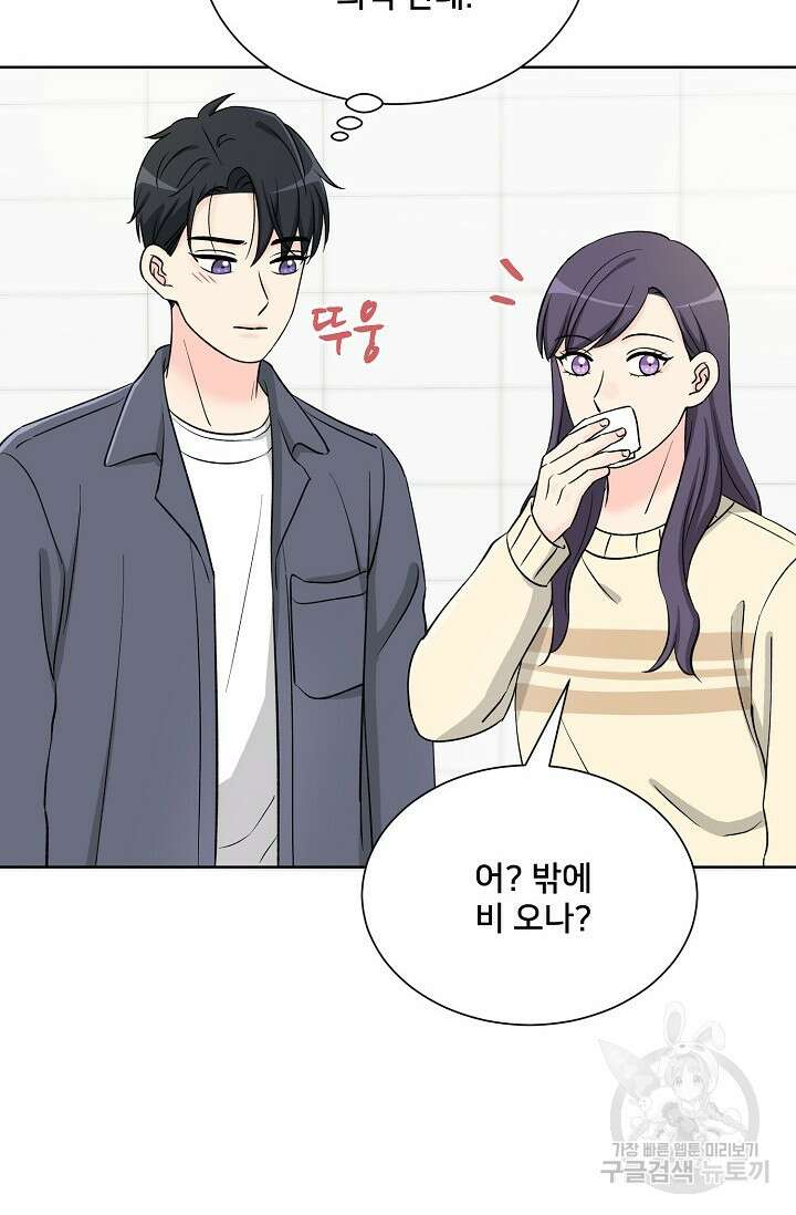 Attack&Attack(어택&어택) 9화 27