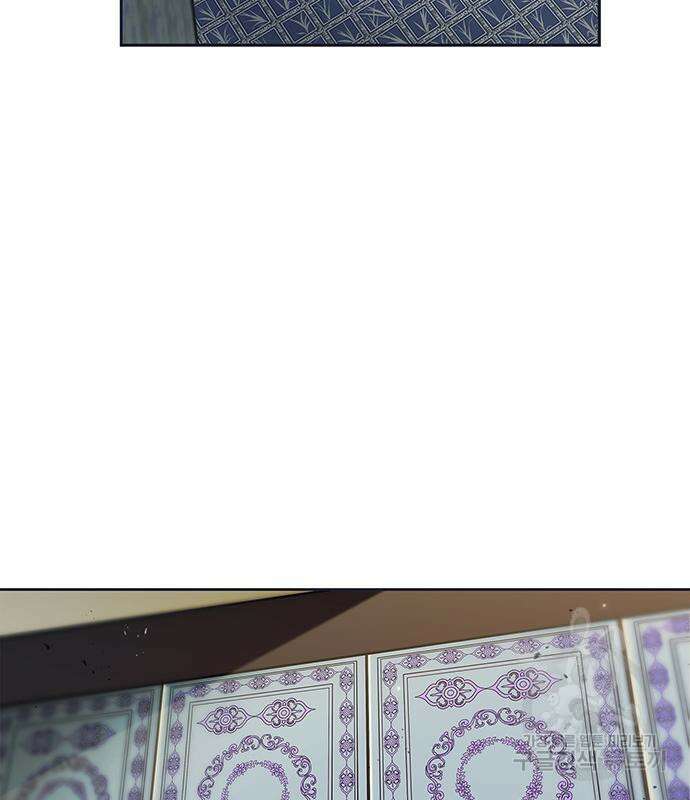 천화서고 대공자 12화 12