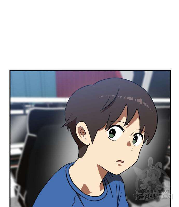 더블클릭 83화 66