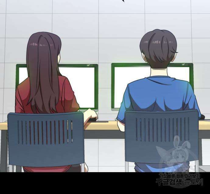 더블클릭 83화 101