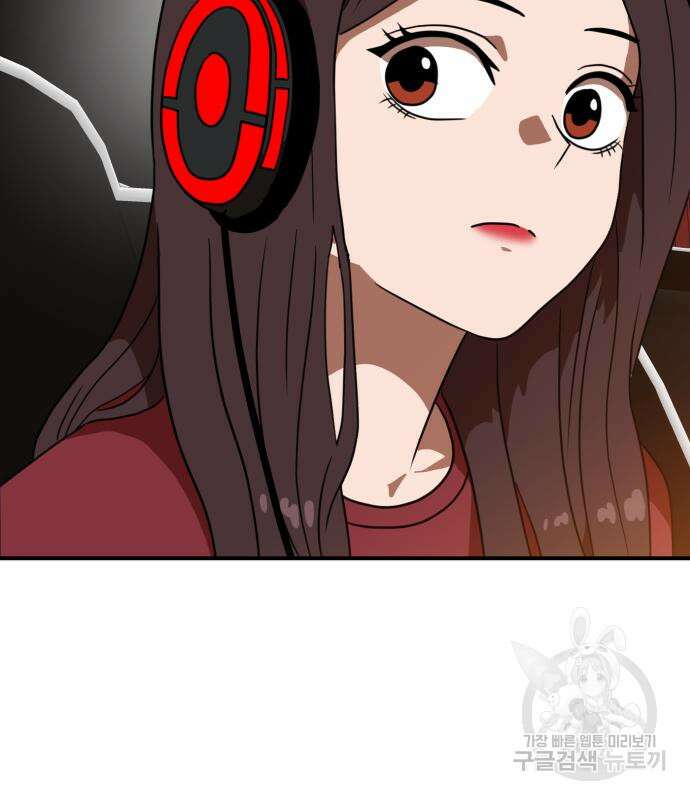 더블클릭 83화 120