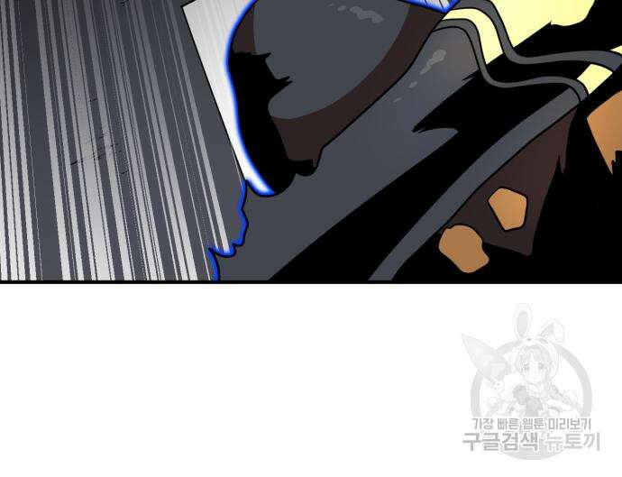 더블클릭 83화 167