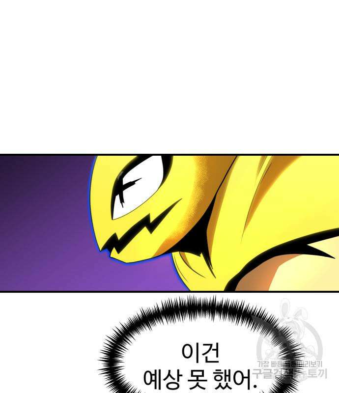더블클릭 83화 168