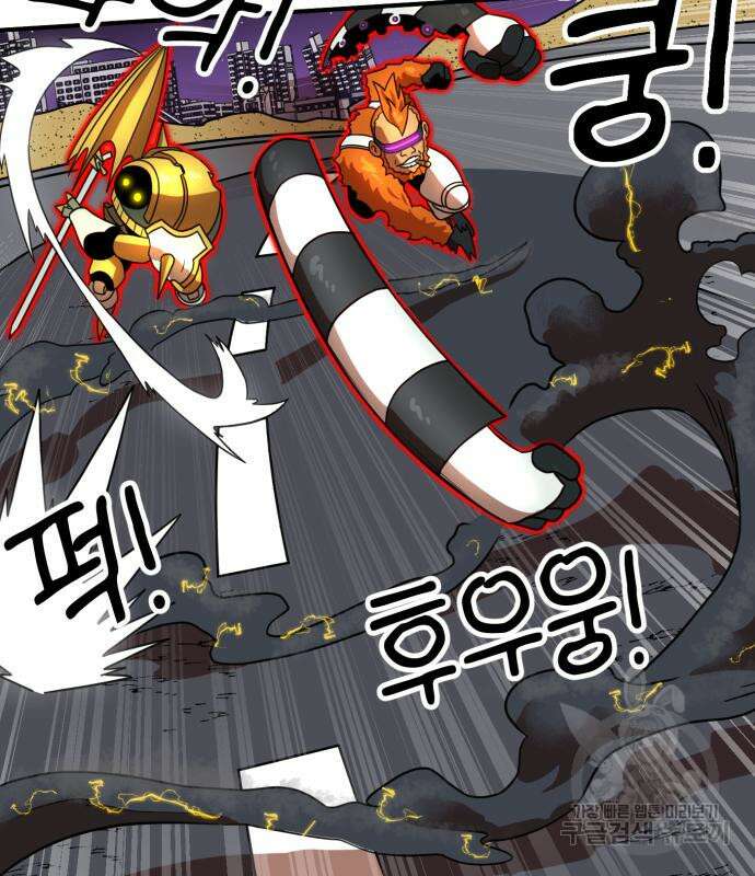 더블클릭 83화 171