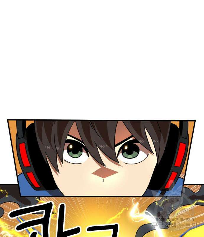 더블클릭 83화 176