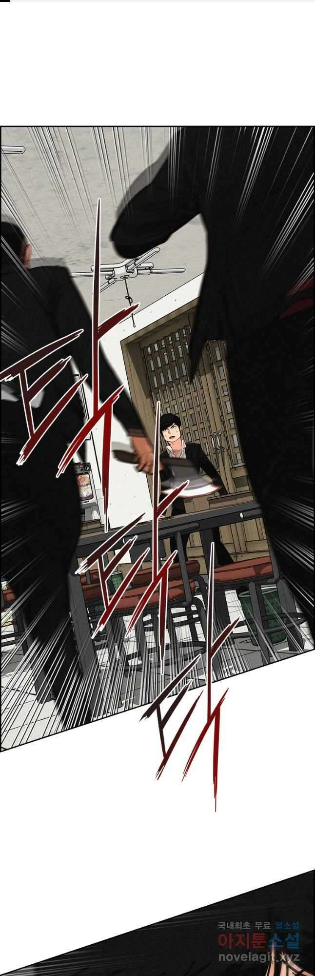 로드 오브 머니 134화 1