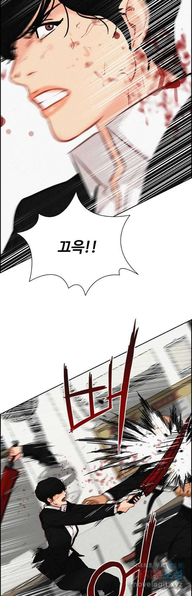 로드 오브 머니 134화 9