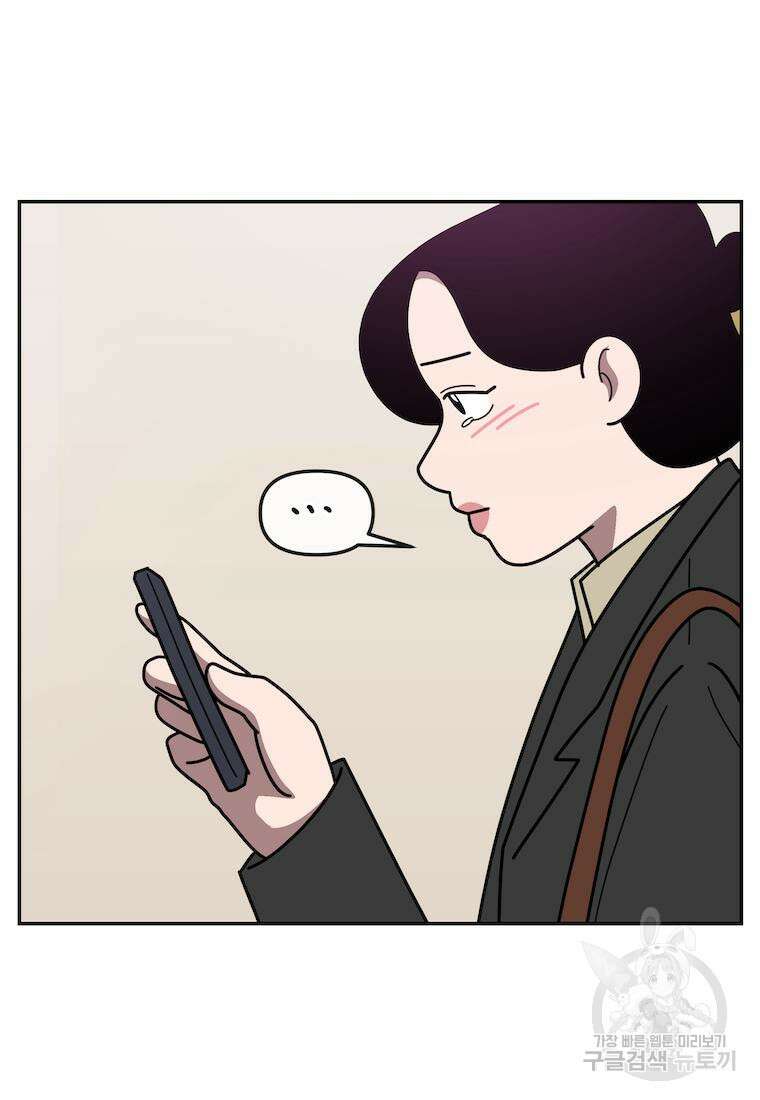 이달의 남자 3월의 남자 9화 6