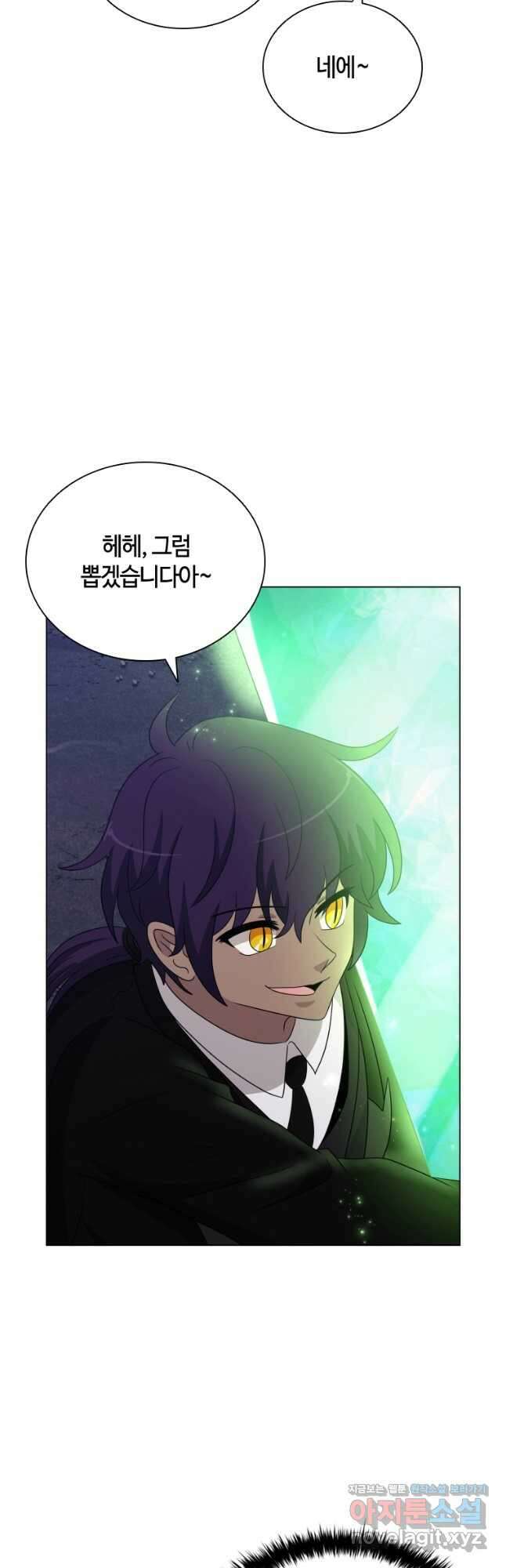 라지에르의 서 65화 3