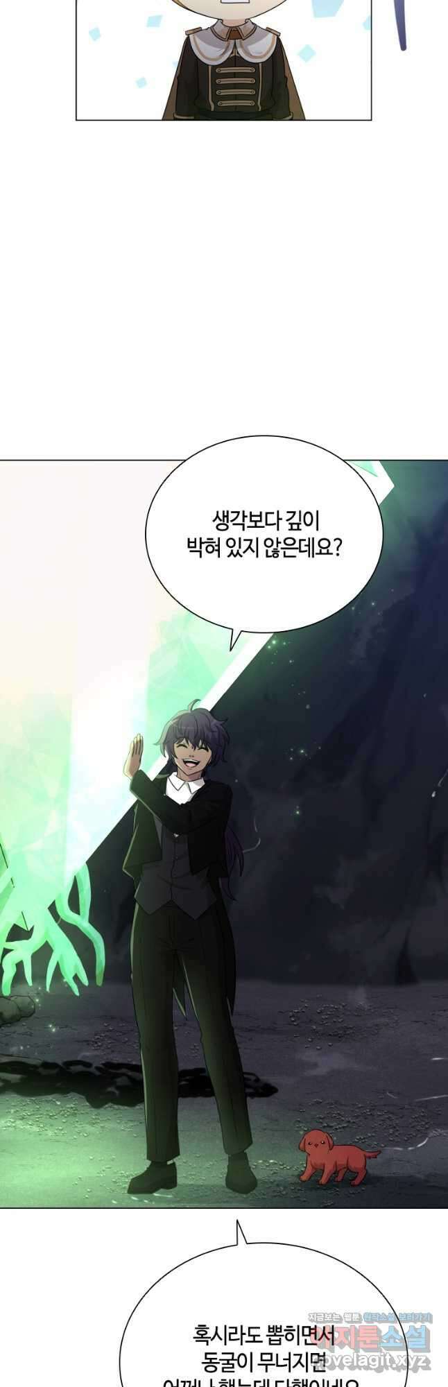 라지에르의 서 65화 6