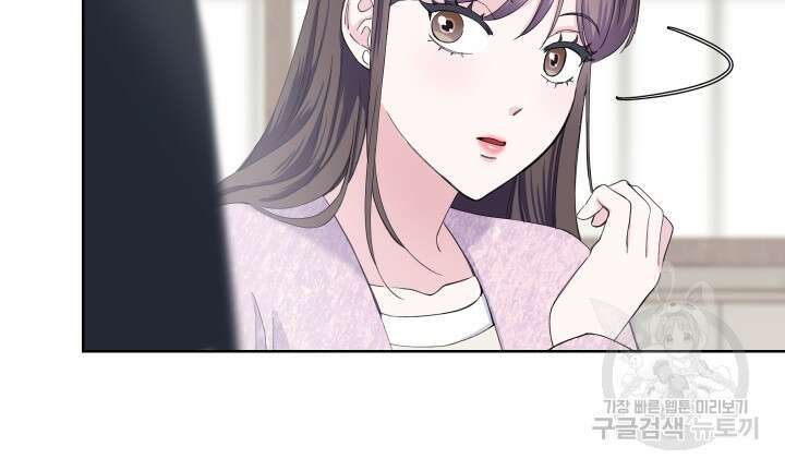 갑의 순정 48화 15