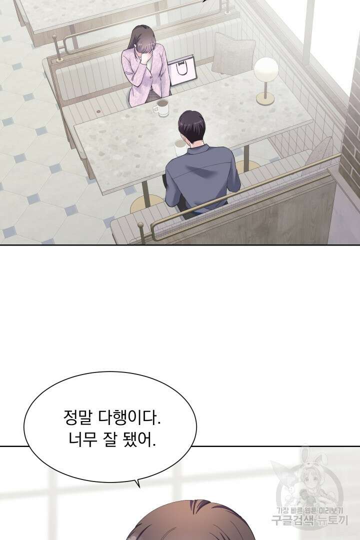 갑의 순정 48화 35