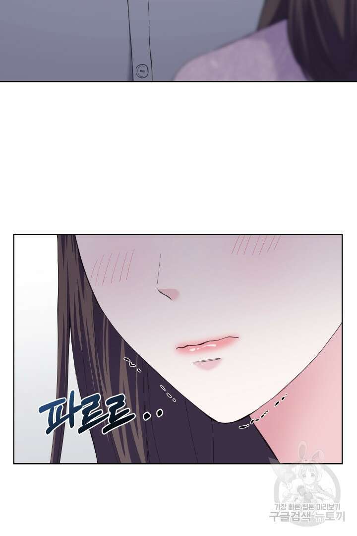 갑의 순정 48화 48