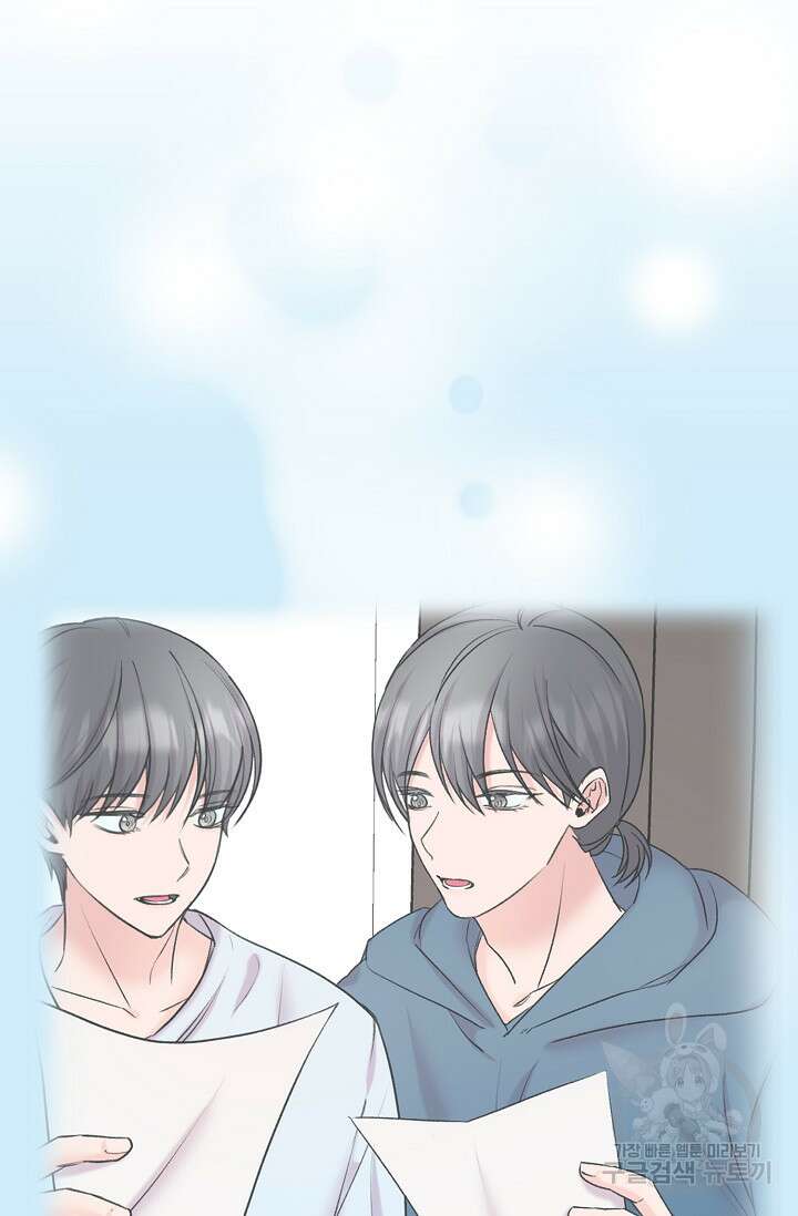 연생대딩 44화 6